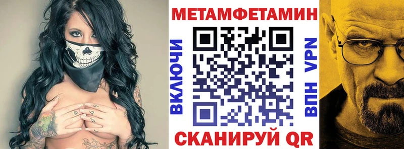 Amphetamine Premium мега онион Удомля