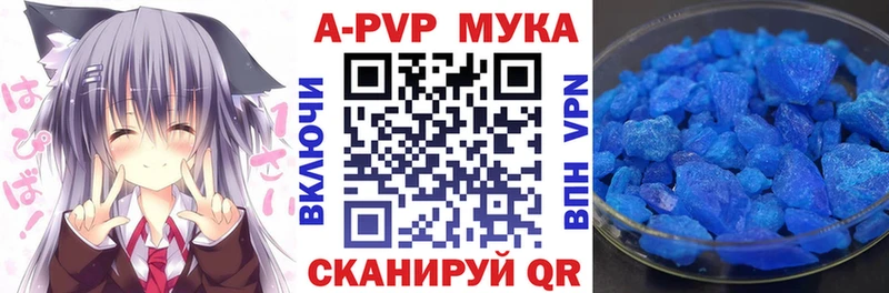 А ПВП VHQ  ссылка на мегу ссылки  Удомля 