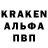 Гашиш гашик Alexander Kurilo