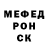 Первитин витя CJ Nookie