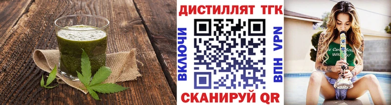 Cannafood марихуана  где купить наркоту  Удомля 