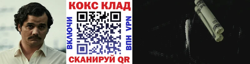 КОКАИН VHQ  MEGA ссылка  Удомля 