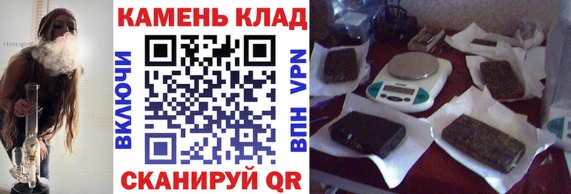 закладка  Удомля  Гашиш VHQ 