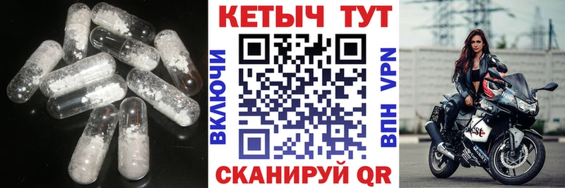 Кетамин VHQ  где найти наркотики  Удомля 