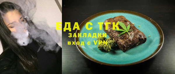 прущие крисы Гусь-Хрустальный