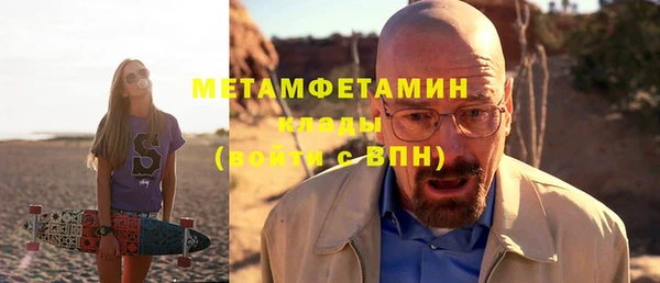 гидра Баксан