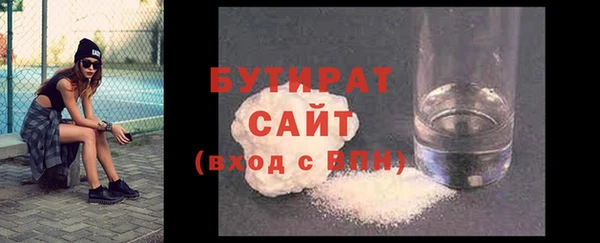 mdpv Балахна