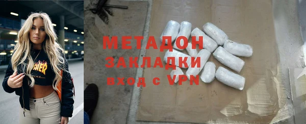 mdpv Балахна