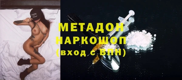 гидра Баксан