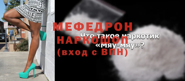 гидра Баксан