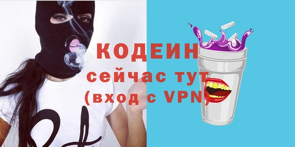 mdpv Балахна