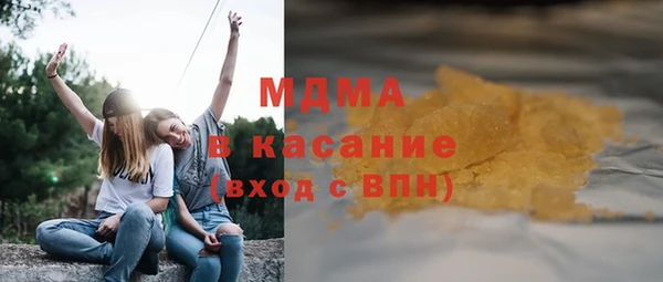 mdpv Балахна