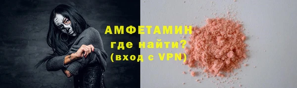 сатива Балабаново