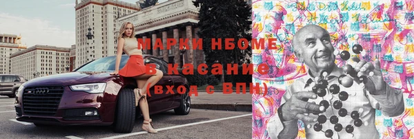 гидра Баксан