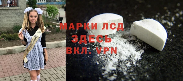 mdpv Балахна