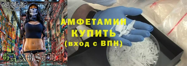 сатива Балабаново