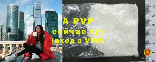 гидра Баксан