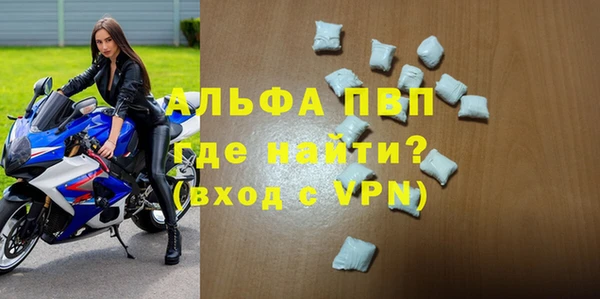 гидра Баксан
