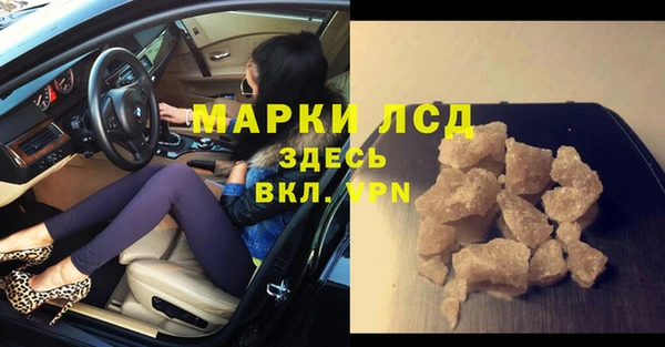 сатива Балабаново