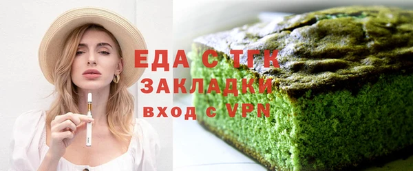 mdpv Балахна