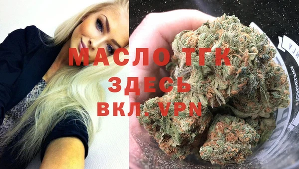 mdpv Балахна