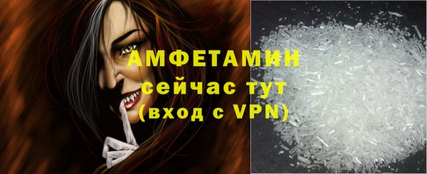 сатива Балабаново