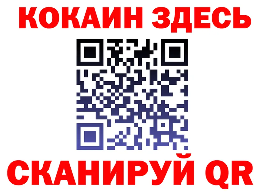 А ПВП Crystall зеркало площадка блэк спрут Удомля