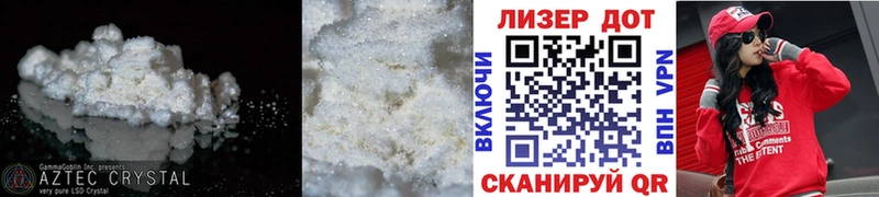 наркошоп  Удомля  KRAKEN зеркало  Лсд 25 экстази кислота 