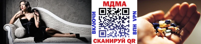 МДМА VHQ  Удомля 