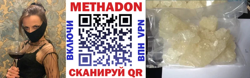 как найти закладки  Удомля  дарк нет официальный сайт  Метадон белоснежный 