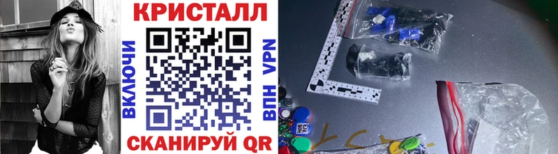 Метамфетамин мет  Удомля 