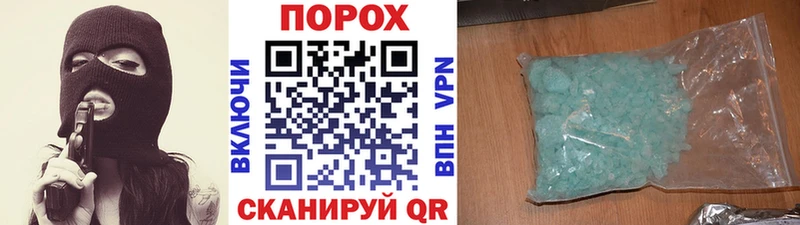 Первитин Декстрометамфетамин 99.9% Удомля