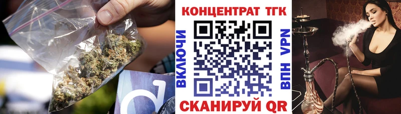 Дистиллят ТГК вейп  магазин    ссылка на мегу ссылки  Удомля 