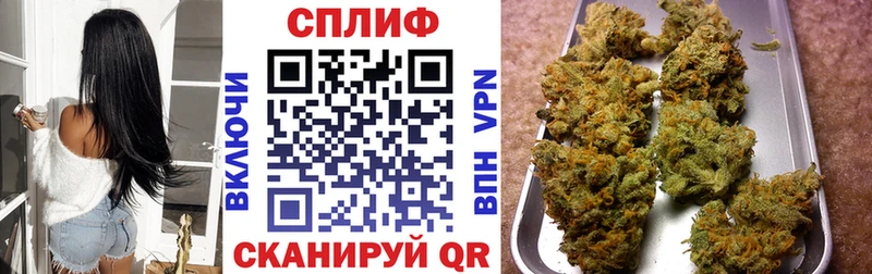 Каннабис White Widow  наркошоп  Удомля 